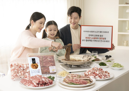 <사진제공=미국육류수출협회>